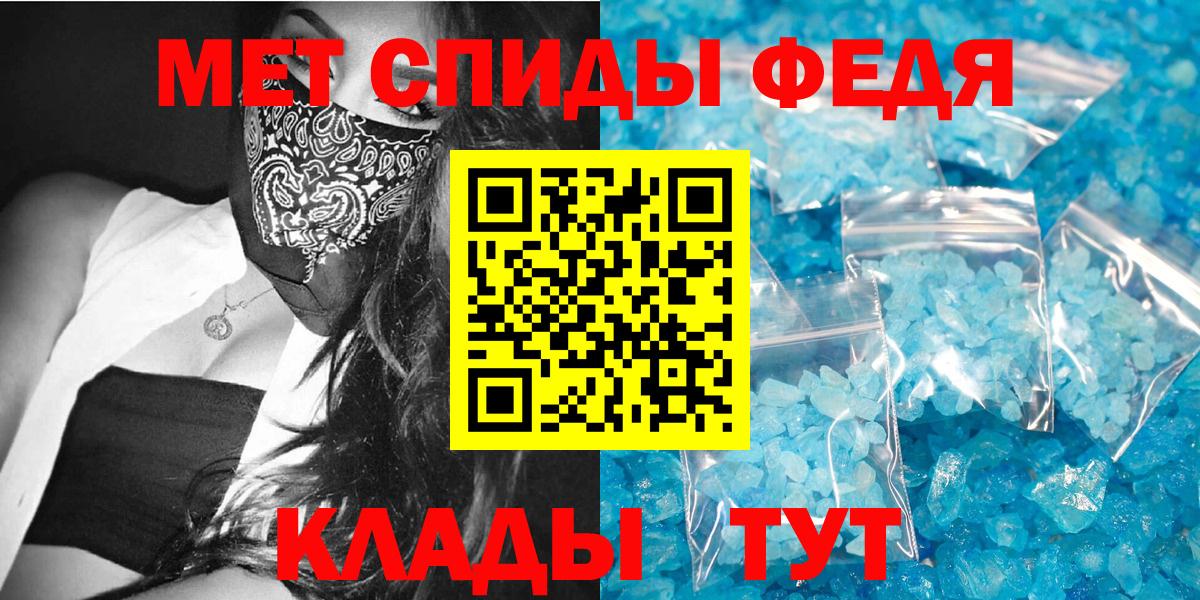 Амфетамин  АМФЕТАМИН 97%  Вход с VPN  Кольчугино  Амфетамин 