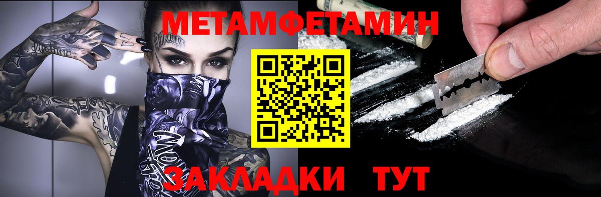 АМФ VHQ Кольчугино