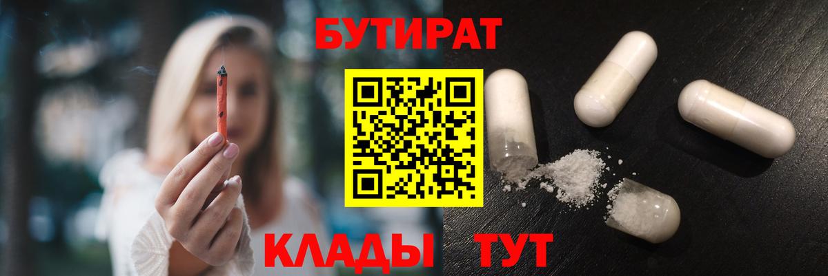 Вейп ТГК  Вход с VPN  Меф кристаллы  Гашиш  Кольчугино  Кокаин  Гашиш 