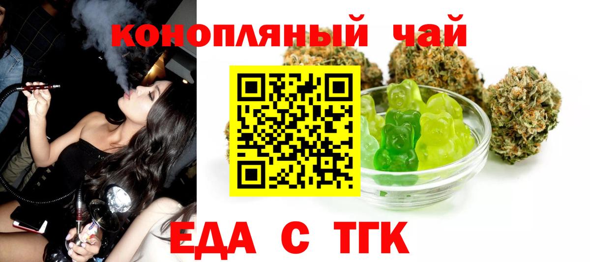 Canna-Cookies конопля  Вход с VPN  Кольчугино 