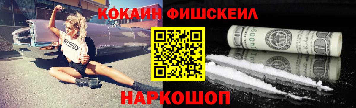 Кокаин Перу  Вход с VPN  Кольчугино  COCAIN Эквадор 
