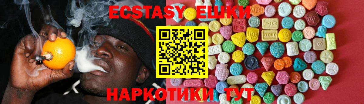 kraken как зайти  ЭКСТАЗИ Philipp Plein  купить закладку  Вход с VPN  Кольчугино  Ecstasy MDMA 