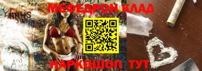 мефедрон мука Кинель