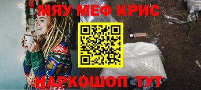стафф Кимры