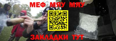 стафф Кимры