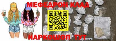 стафф Кимры