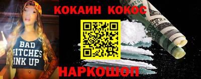 мефедрон мука Кинель