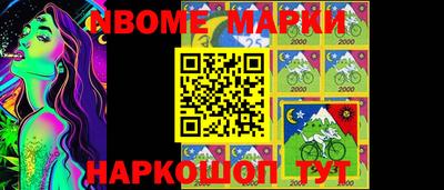 стафф Кимры