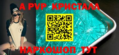 мефедрон мука Кинель