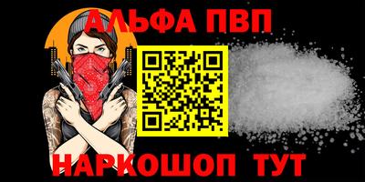 мефедрон мука Кинель