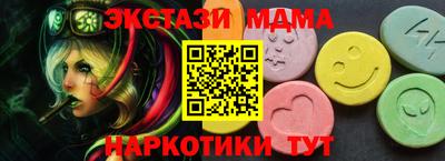 мефедрон мука Кинель