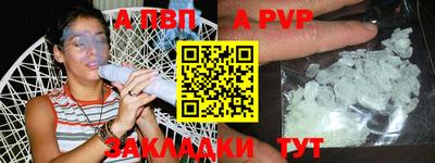 стафф Кимры