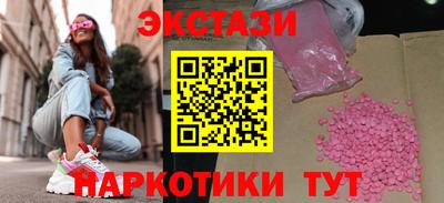 мефедрон мука Кинель