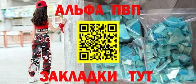 стафф Кимры
