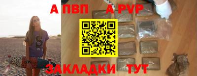мефедрон мука Кинель