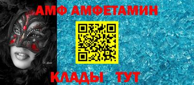 стафф Кимры