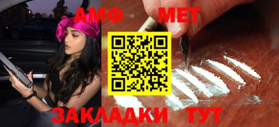 мефедрон мука Кинель