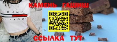стафф Кимры