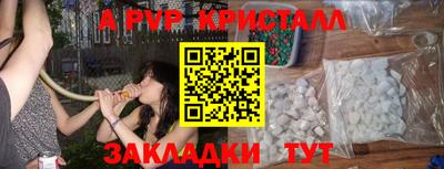 стафф Кимры