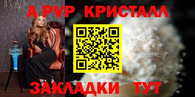 мефедрон мука Кинель