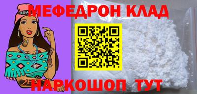 стафф Кимры