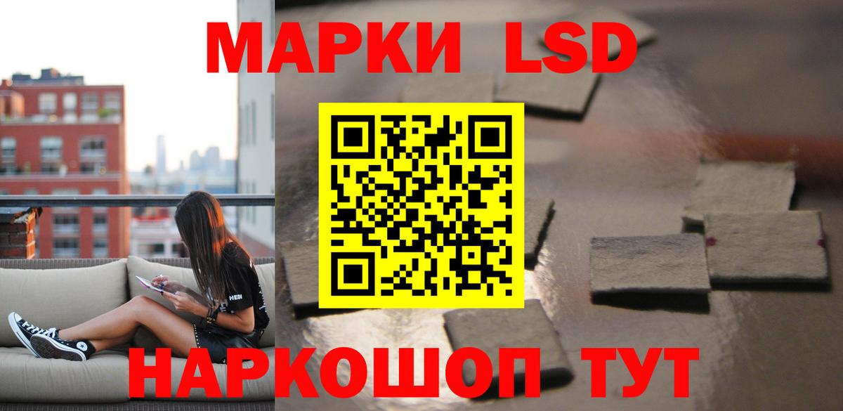 ЛСД экстази кислота  ЛСД экстази кислота  omg маркетплейс  Вход с VPN  Кольчугино 
