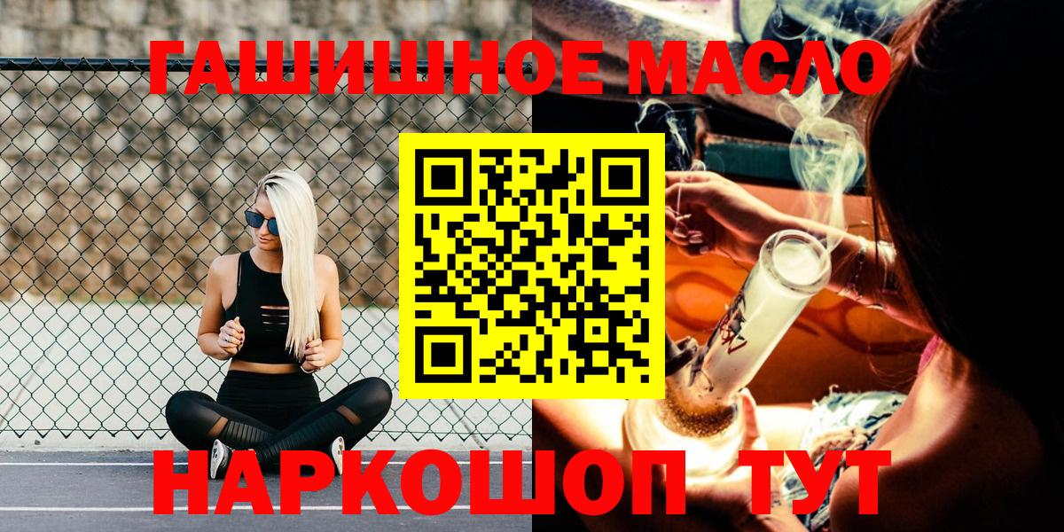 ТГК вейп с тгк Кольчугино