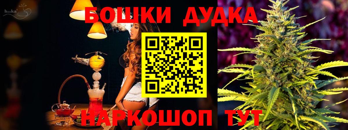 Канабис Amnesia Кольчугино